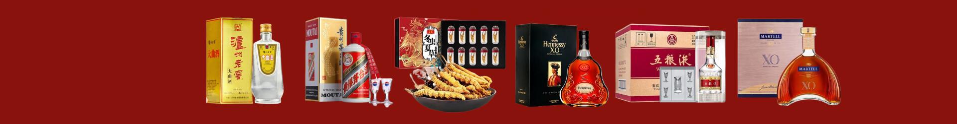 晋城添岳烟酒商行