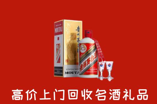 怎么找晋城名酒回收店