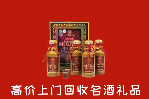 晋城回收50年茅台酒