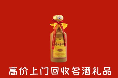 晋城回收茅台酒