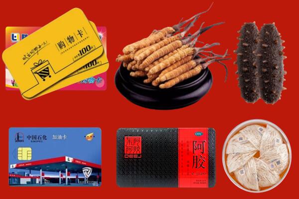 收购行情：晋城回收礼品