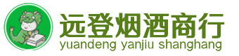 晋城烟酒回收:茅台酒,酒瓶,洋酒,名酒,冬虫夏草,老酒,晋城跃国烟酒经营部